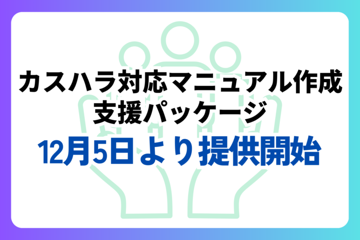  - セミナー＆研修ネット